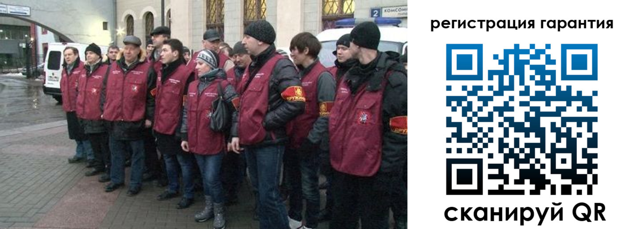 временная регистрация в Учалы