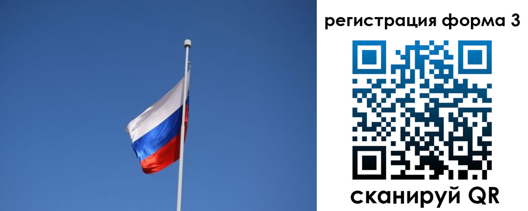 прописка в квартире в Учалы