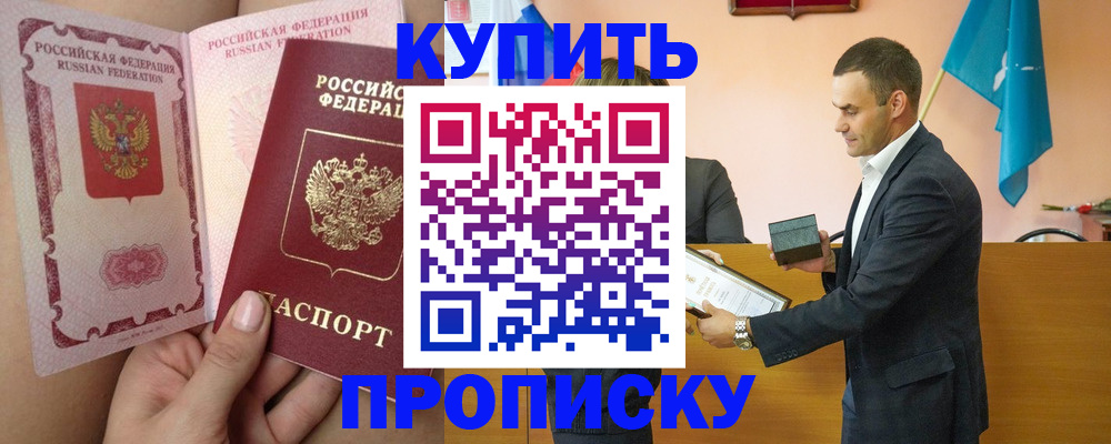 найти адрес прописки в Учалы